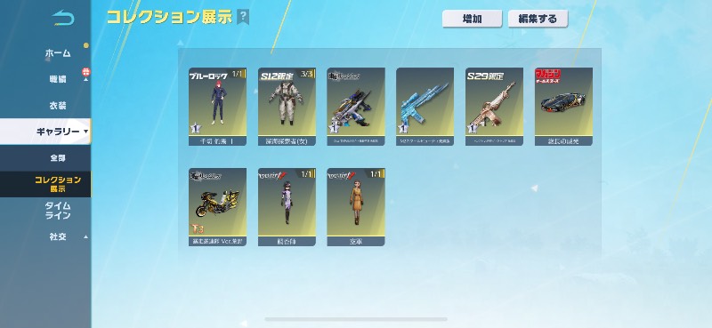 出品画像