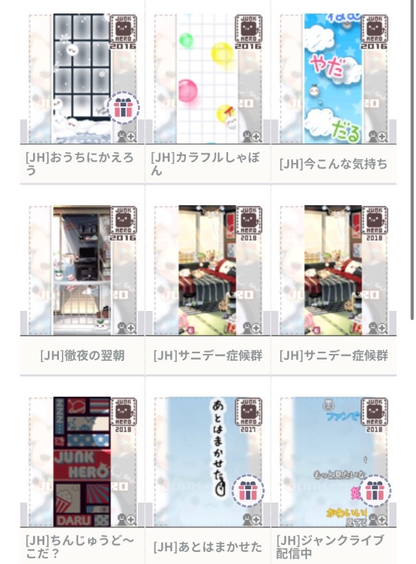 出品画像
