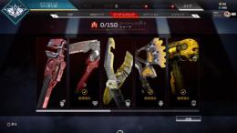 【本日のみ】apex引退垢　総課金20万弱　スパレジェレアスキン多数