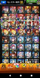 フリーレンコラボ＋その他コラボ有り引退垢
