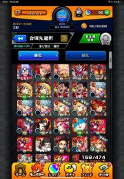 モンスト、引退垢！