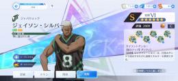引退垢・値下げ可能・6凸キャラ多数