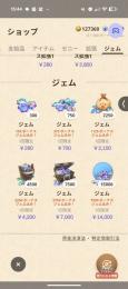 確認用
