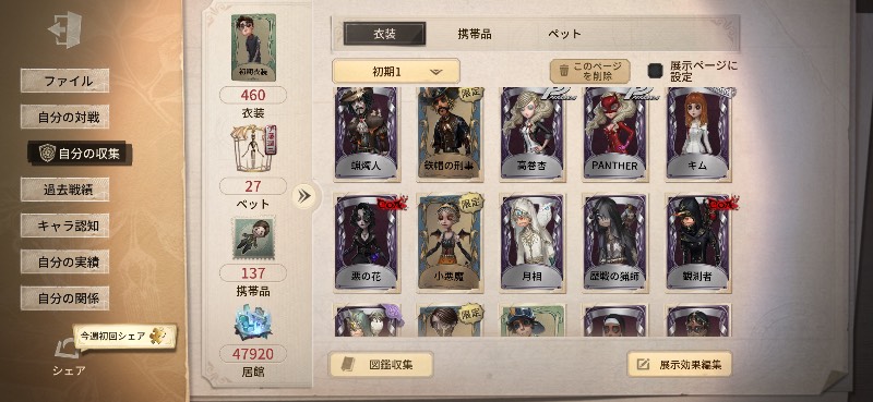 出品画像