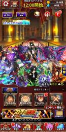 【黄泉のツガイ着せ替え】総戦力639不↑★オメガ等強キャラ多数
