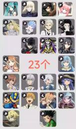 引退垢1