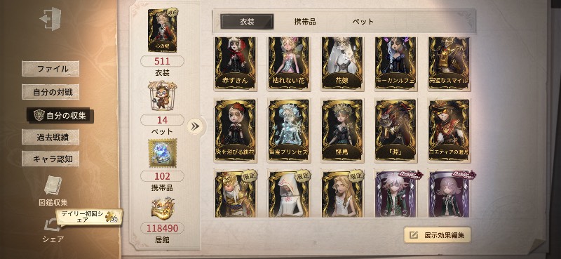 出品画像
