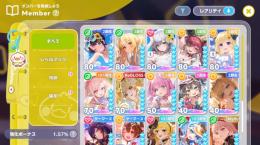 引退垢　120万↑S + 水着4人　星5合計20人　ランク34