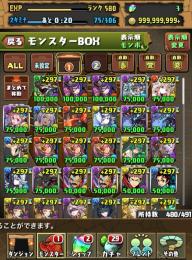 即購入OK！　花嫁ユウリ、バラン×2、虎杖悠二、ミアーダ、セシリアなど。