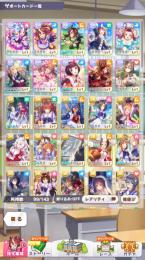  【激安】ニシノフラワー＆ウオッカ両方完凸 SSR10種19枚 SR完凸3種 超神引き初期垢