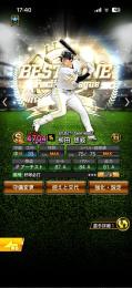 急ぎ‼️古参垢‼️守備B柳田悠岐‼️最強大谷‼️松坂‼️イチロー‼️バース‼️KONAMI未連携‼️