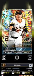 最新壮烈CP吉川出します