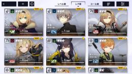 オーバーフロー　プロブレム　シオン　久理　煤墨　エリス