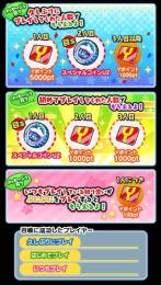 業界最安値🌸おかえりキャンペーン久しぶり垢3つで500円