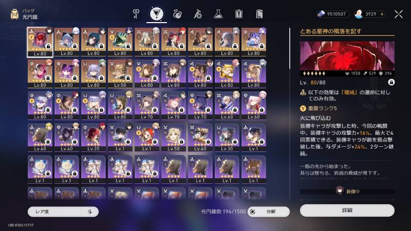 出品画像