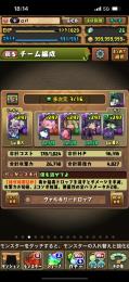 パズドラ　引退　早く売りたいです