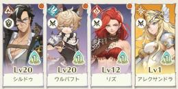 リセマラ垢　アレクサンドラ
