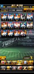 侍2025S2大谷、小園　2026S1 日ハム加藤、水野