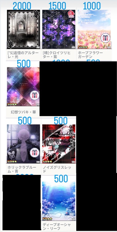 出品画像