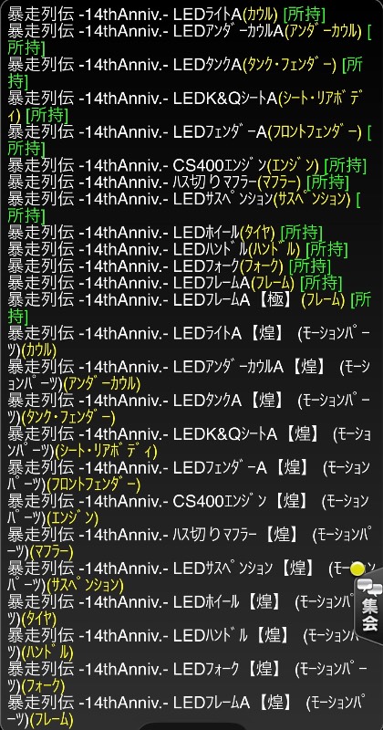 出品画像