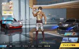 お急ぎスキン・エレンイェーガーセダン・初心one クーペ・調査意思 MP5・調花師 kar・2周年