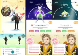 TL71✨UB、幻、伝説100％105個✨星の砂1,1億✨伝説3505体✨色違い1454体✨