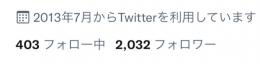 🔥高アクティブ日本人🔥2000フォロワー 固定インプレ~11000↑いいね~300↑【即渡し可能✓】