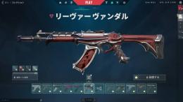 【引退垢】人気スキン多数アカウント/取り返し無し/メアド変更可能