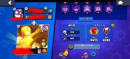 プリモ3000‼️マスター‼️