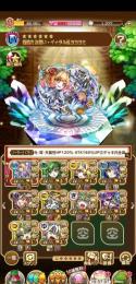 最終値下げ グランド2、レジェンド7　音言神.音聖神コンプ、 スペシャル、コラボ、星6多数