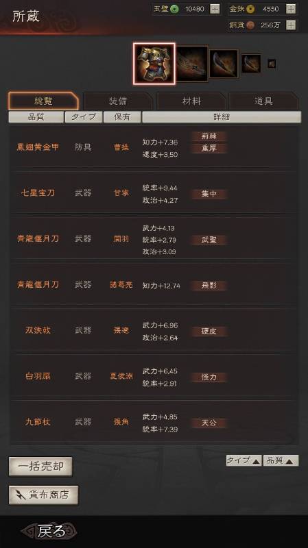出品画像