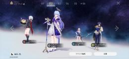 廃棄処分、追撃パーティー