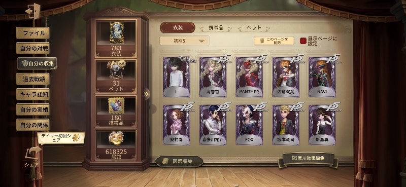 出品画像
