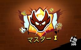 ブロスタガチバ代行