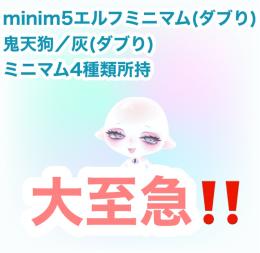 ⚠️ガチ最終値下げ⚠️【VIPレジェンド17回分‼️】高レート多数所持引退垢