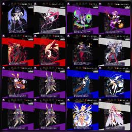 神垢 石70000以上 DJデスコ＋シン世紀魔王＋小悪魔ベリルXENO＋聖天使ロザリンド 共存 最強