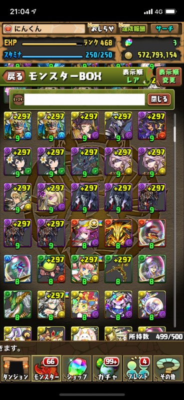 パズドラ垢 パズル ドラゴンズ パズドラ のアカウント売買サイト