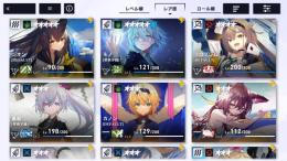水着シオン・プロブレム所持　引退