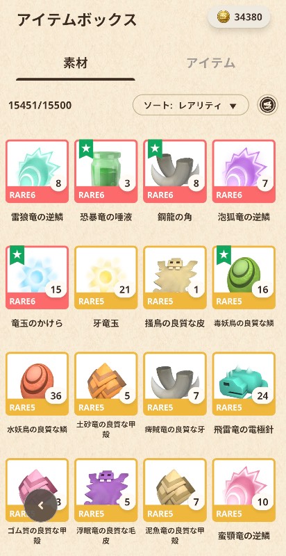 出品画像