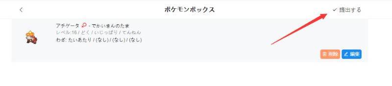 出品画像