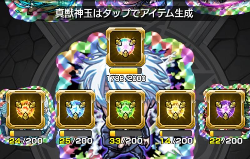 出品画像