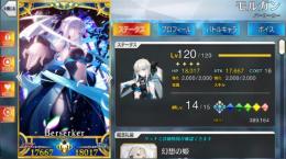 パーフェクトモルガン＋人権鯖　値下げ可能