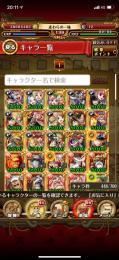 トレクル引退アカウント