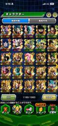 石はあまり無いです😢ドッカンバトル