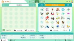 色違い伝説1ボックス分＋色違い配信ゼラオラ＋色違いミュウ