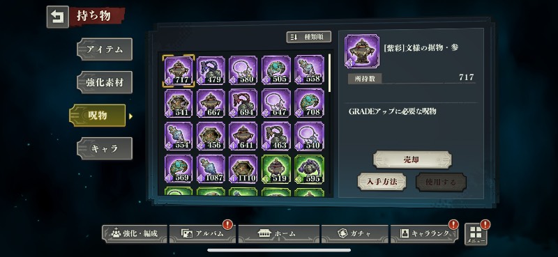出品画像