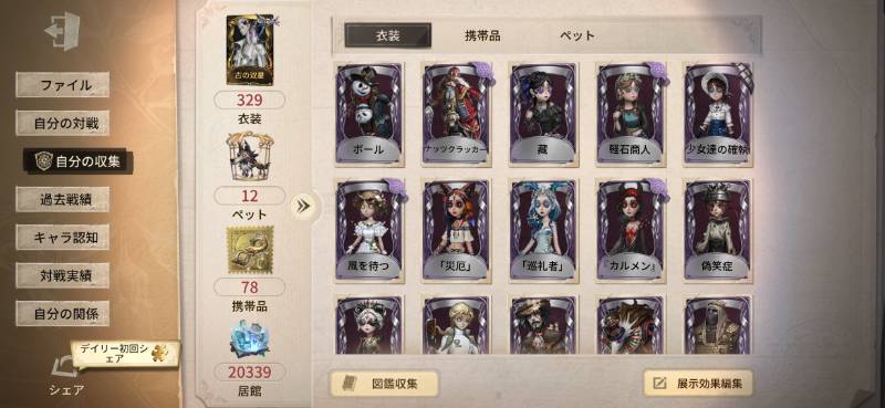 出品画像
