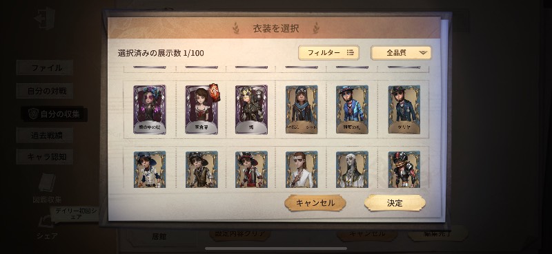 出品画像