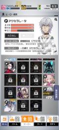 アクセラレータ　ダンガンロンパほぼ2凸