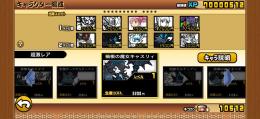 強キャラ多数所持！猫缶10000！